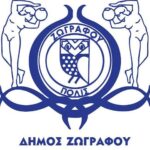 dimosZografou